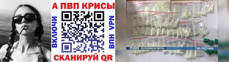 Купить  Билибино  Альфа ПВП СК 