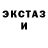 Кетамин VHQ Haxer Maxer