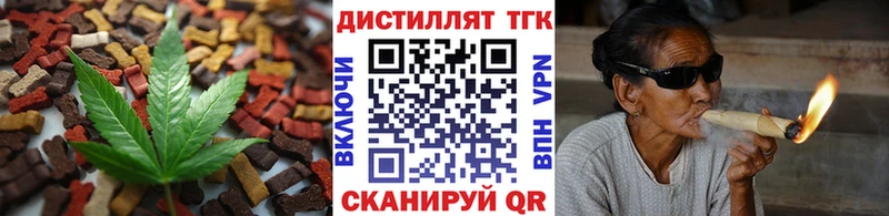 Купить  Билибино  Cannafood конопля 