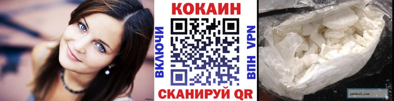 Купить где  Билибино  Cocaine 98% 