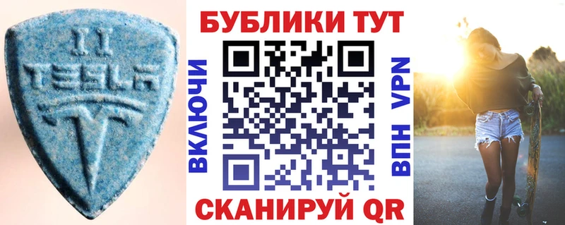 Купить где  Билибино  Экстази ешки 