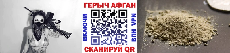 Купить где  Билибино  Героин белый 