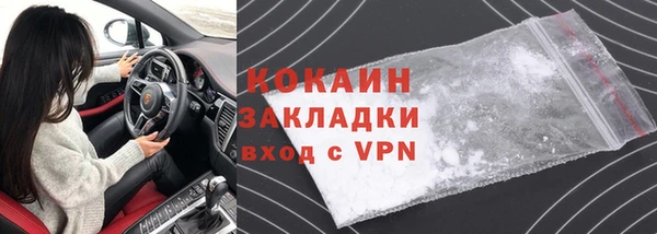 ГАЛЛЮЦИНОГЕННЫЕ ГРИБЫ Куйбышев