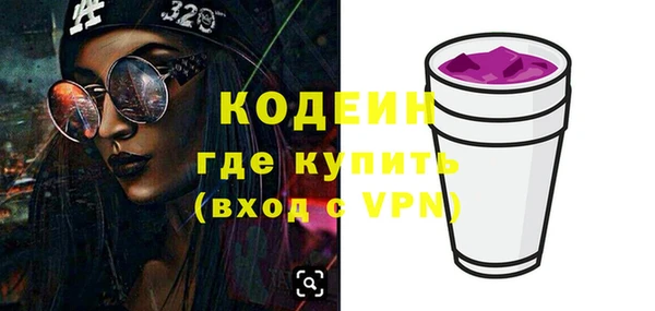 ГАЛЛЮЦИНОГЕННЫЕ ГРИБЫ Куйбышев