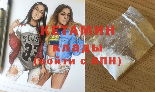 тгк Кукмор