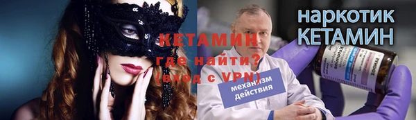 ГАЛЛЮЦИНОГЕННЫЕ ГРИБЫ Куйбышев