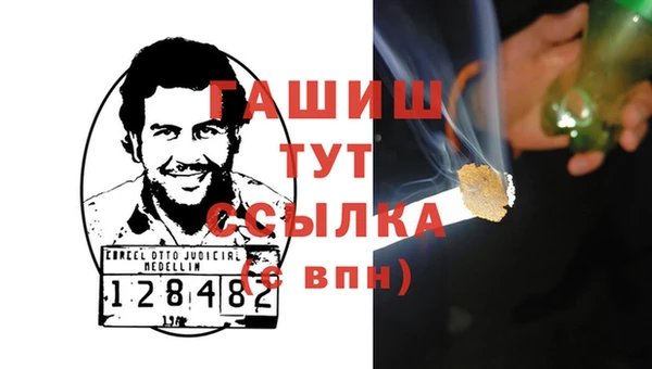 ГАЛЛЮЦИНОГЕННЫЕ ГРИБЫ Куйбышев