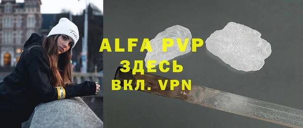 тгк Кукмор