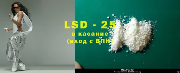ГАЛЛЮЦИНОГЕННЫЕ ГРИБЫ Куйбышев