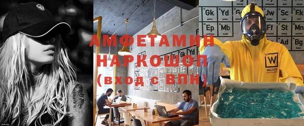 ГАЛЛЮЦИНОГЕННЫЕ ГРИБЫ Куйбышев