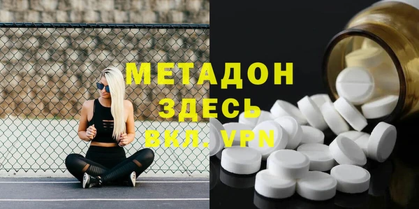 тгк Кукмор