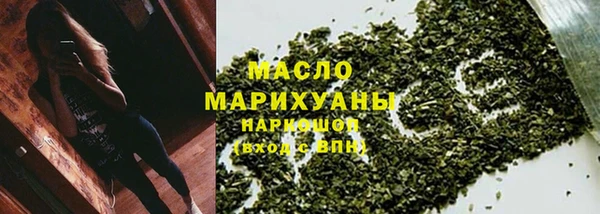 ГАЛЛЮЦИНОГЕННЫЕ ГРИБЫ Куйбышев