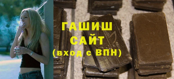 ГАЛЛЮЦИНОГЕННЫЕ ГРИБЫ Куйбышев