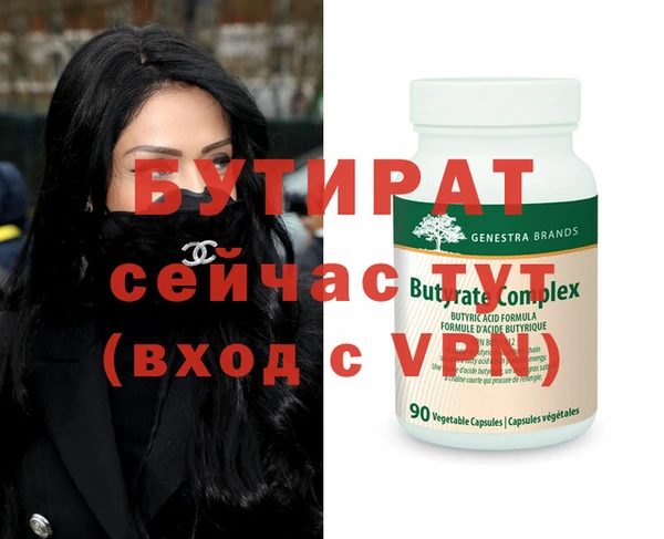 ГАЛЛЮЦИНОГЕННЫЕ ГРИБЫ Куйбышев