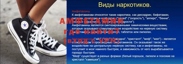 ГАЛЛЮЦИНОГЕННЫЕ ГРИБЫ Куйбышев