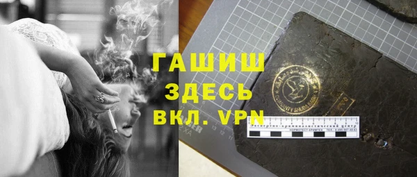 ГАЛЛЮЦИНОГЕННЫЕ ГРИБЫ Куйбышев
