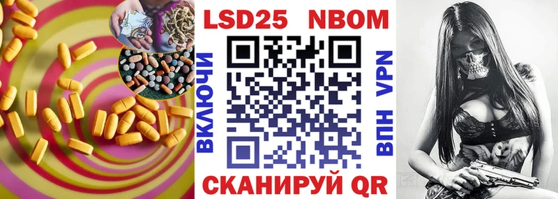 Купить  Билибино  LSD-25 экстази ecstasy 