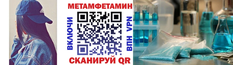 МЕТАМФЕТАМИН винт  Купить где  Билибино 