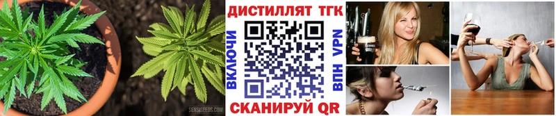 ТГК жижа Билибино