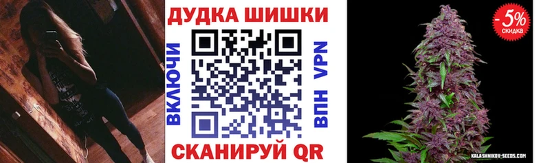 Купить где  Билибино  МАРИХУАНА индика 